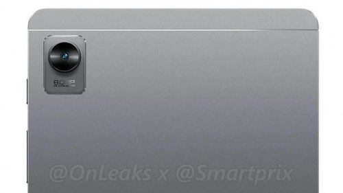 8.7英寸屏 紫光展銳t616芯 800萬后攝 realme pad mini渲染圖曝光